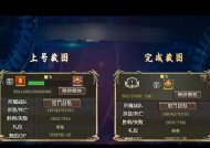 CF荣誉元帅五级的奖励价值多少？