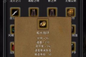 地下城堡2密封箱位置坐标？如何找到隐藏的密封箱？