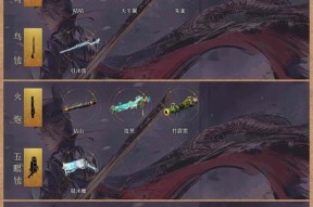 热血江湖2.0大秦进入方法及注意事项？