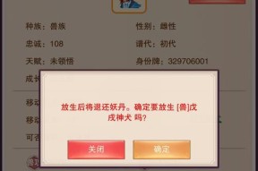 如何高效刷取修真境界升格材料（不乱花金币）