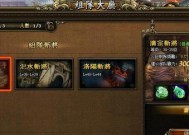 《龙将》游戏1-70级升级秘籍（一步步引领你征服游戏世界）
