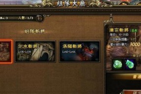 《龙将》游戏1-70级升级秘籍（一步步引领你征服游戏世界）