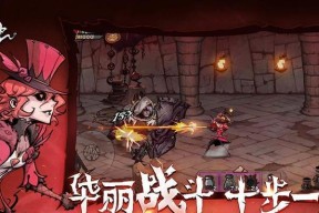 战神5（最详细攻略带你轻松通关）