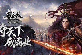 极无双2装备如何获得？获得途径有哪些？