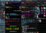 揭秘DNF假紫，解析假紫的含义和用途（从游戏细节入手）