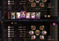 阴阳师季妖术柒如何开启？开启季妖术柒的条件和效果是什么？
