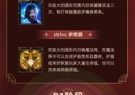 风起技能的释放条件是什么？如何正确使用风起？