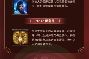 风起技能的释放条件是什么？如何正确使用风起？