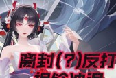 阴阳师角色误认解决办法？