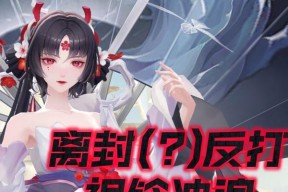 阴阳师角色误认解决办法？