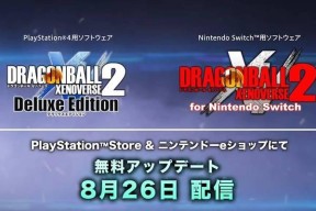 龙珠超宇宙2时空裂缝比达流程攻略（挑战时空裂缝比达）