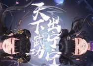 三国杀怎么赊账？赊账的条件和流程是什么？