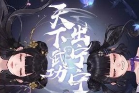 三国杀怎么赊账？赊账的条件和流程是什么？