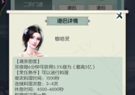 无极仙途首飞攻略，抢占先机的必备技巧（掌握游戏玩法）