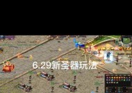 新圣器在魔域中如何免费获得？