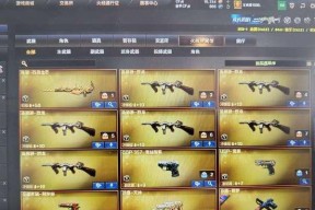 解密CF中的六烈龙斯太尔（详解CF中神秘的六烈龙斯太尔）