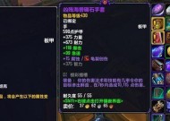 黑色幸存者骨灰如何获得？氪金购买是否划算？