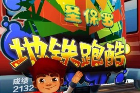 《幽灵行者》游戏中的跑酷技巧指南（掌握关键技巧）