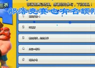 部落冲突频道发生争执时应如何处理？