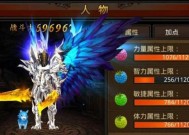 《全民奇迹》游戏战士连招技巧攻略（攻略战场）