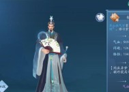 新笑傲江湖手游（一个不可错过的挑战）