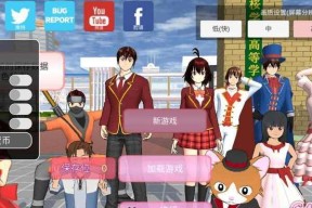 樱花校园模拟器结婚生小孩的方法是什么？