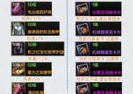 剑魂称号怎么换心剑装备？条件和步骤是什么？