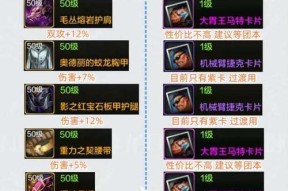 剑魂称号怎么换心剑装备？条件和步骤是什么？