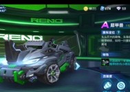 QQ飞车手游犀甲兽测评（打造最强变形战车）