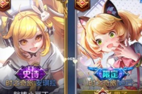 王者荣耀妲己时之奇旅皮肤多少钱？购买后如何使用？