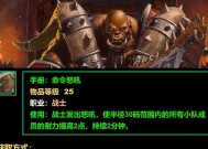 魔兽Plus中迅捷打击如何使用？使用迅捷打击的最佳时机是什么？