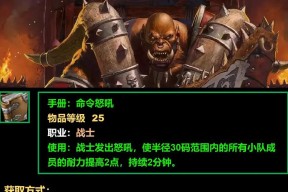 魔兽Plus中迅捷打击如何使用？使用迅捷打击的最佳时机是什么？