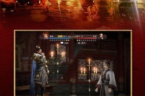 《三国志13》游戏晏子春秋全攻略（解锁晏子春秋技能）
