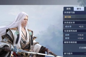 《天涯明月刀手游》装备强化进阶教学——从零到英雄（15个实用技巧，让你的装备提升一个档次！）