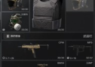 《暗区突围单排地图选择攻略》（如何在单排模式下选择最优地图突围暗区）