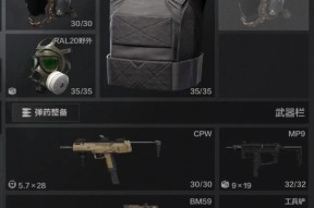 《暗区突围单排地图选择攻略》（如何在单排模式下选择最优地图突围暗区）