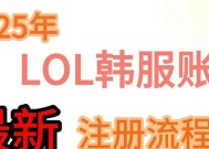 韩服CF如何注册和进入？需要哪些步骤？
