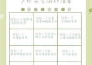 征途2养娃攻略（从零开始）