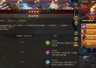 魔域七星八神获取方法是什么？