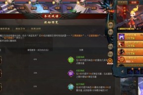 魔域七星八神获取方法是什么？