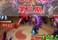 阴阳师万事屋怎么没了？万事屋消失的原因是什么？