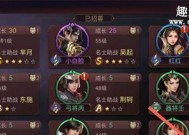 阿卡迪亚手游编队规则详解（掌握编队方法）