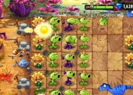 《植物大战僵尸2》游戏文通关攻略（细节攻略+全能植物配置）