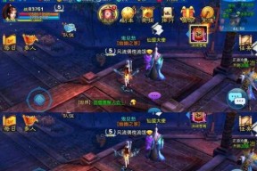 《新苍穹之剑》战力提升攻略（15个提升战力的绝招）