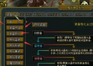 问道材料购买流程是什么？如何快速获取所需材料？