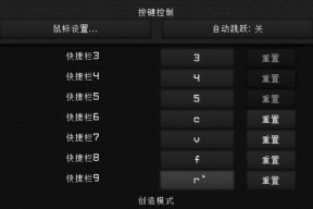 我的世界怎么改电脑版？电脑版的设置步骤是什么？