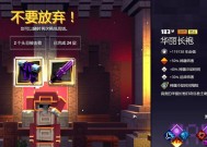 地下城刷高塔的技巧是什么？如何提高效率？