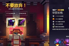 地下城刷高塔的技巧是什么？如何提高效率？