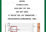 cf房间默认密码设置方法是什么？如何更改默认密码？