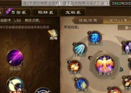 征途2盒子使用方法是什么？如何解决使用中的常见问题？